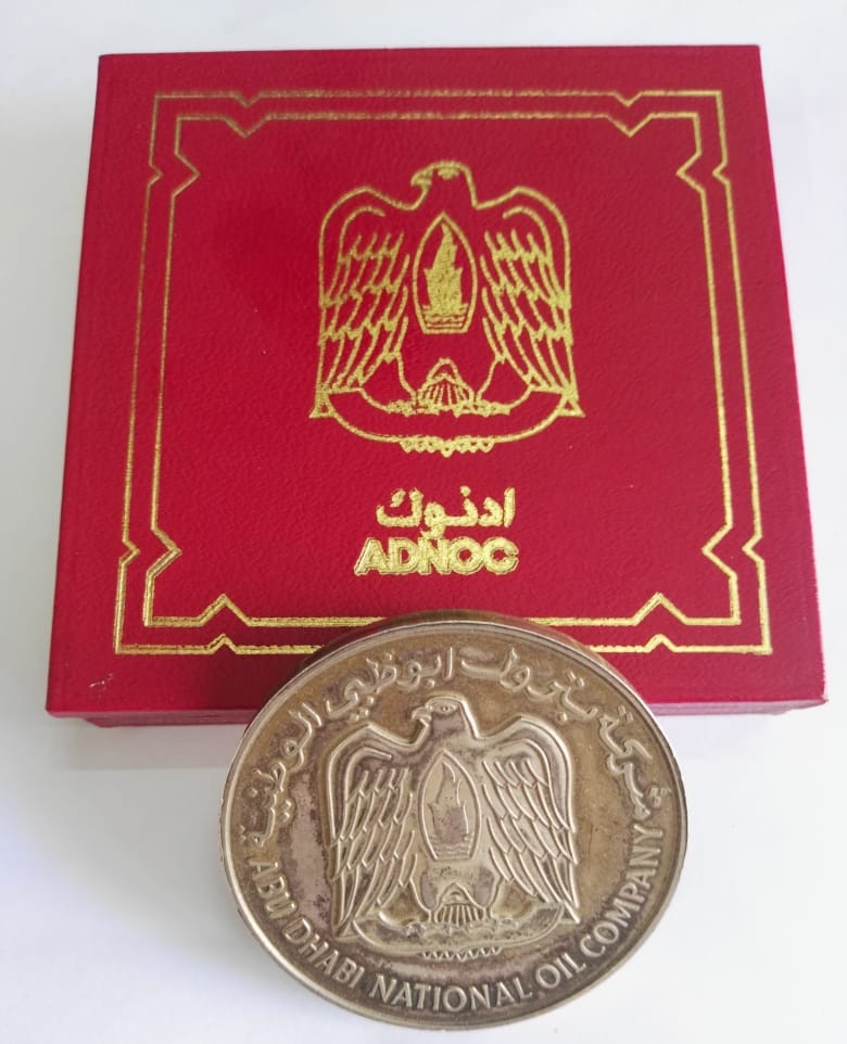 1982 United Arab Emirates UAE Abu Dhabi ADNOC Coin Medal Zayed Ruwais Projects