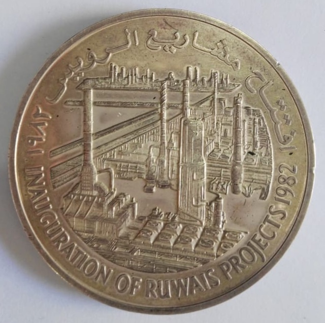 1982 United Arab Emirates UAE Abu Dhabi ADNOC Coin Medal Zayed Ruwais Projects