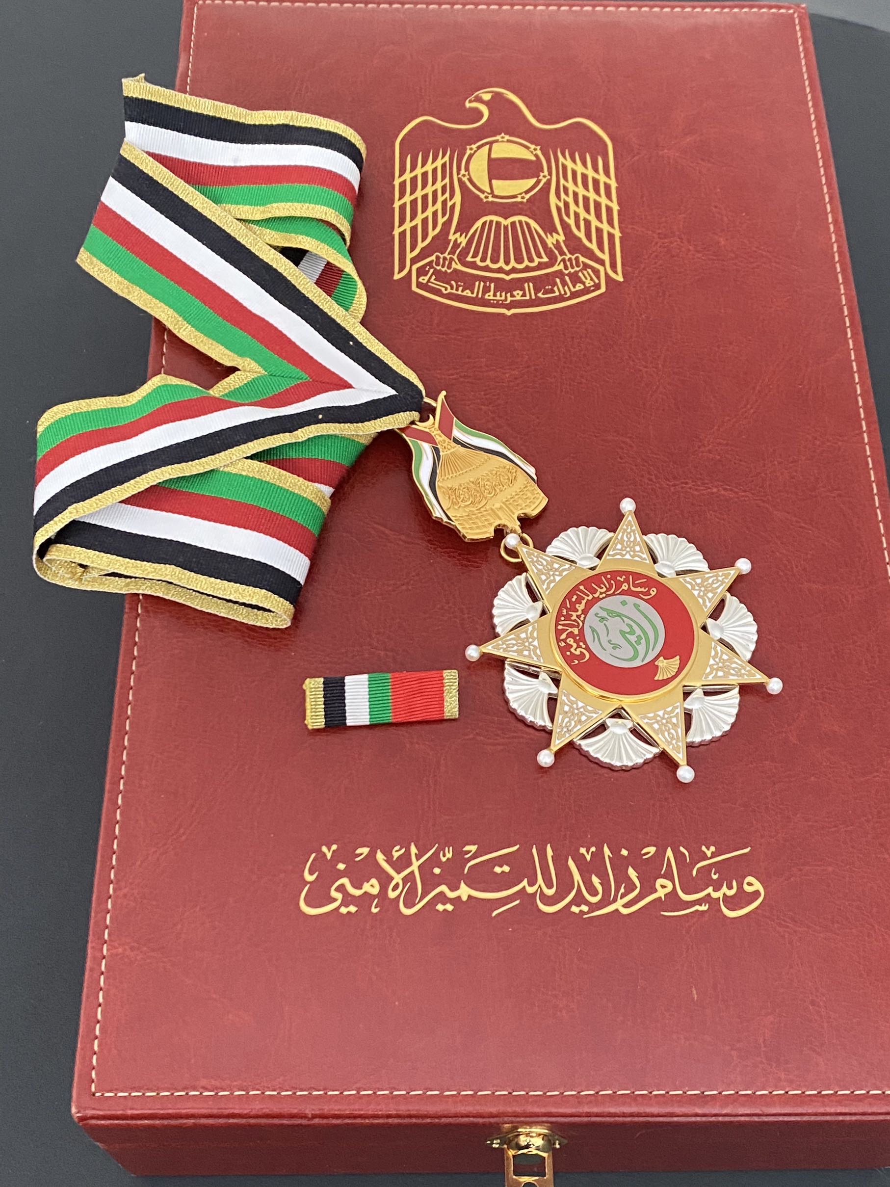 United Arab Emirates UAE Order of Zayed for Distinguished Security 1st Class Badge Medal (Dubai / Abu Dhabi)