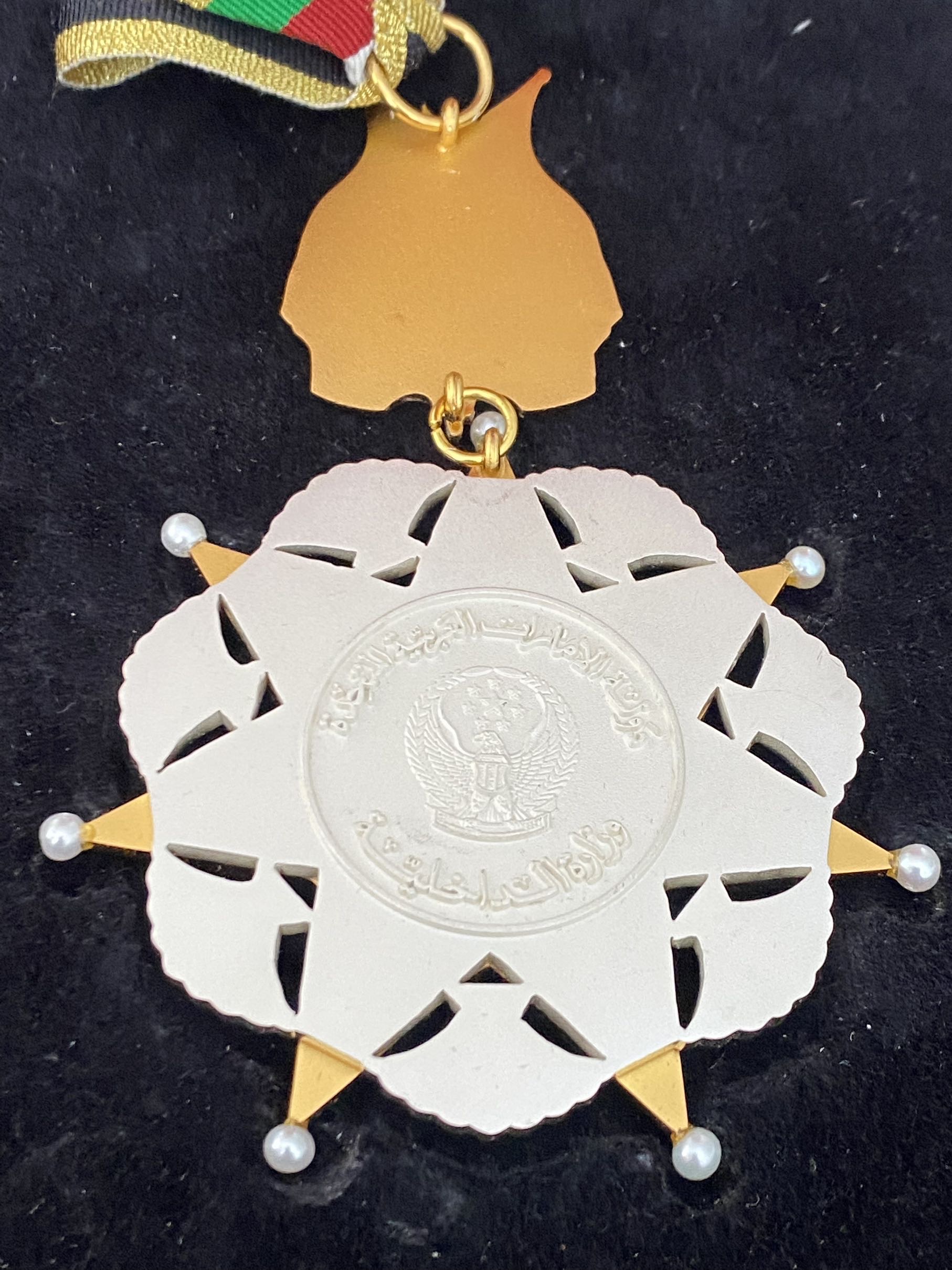 United Arab Emirates UAE Order of Zayed for Distinguished Security 1st Class Badge Medal (Dubai / Abu Dhabi)