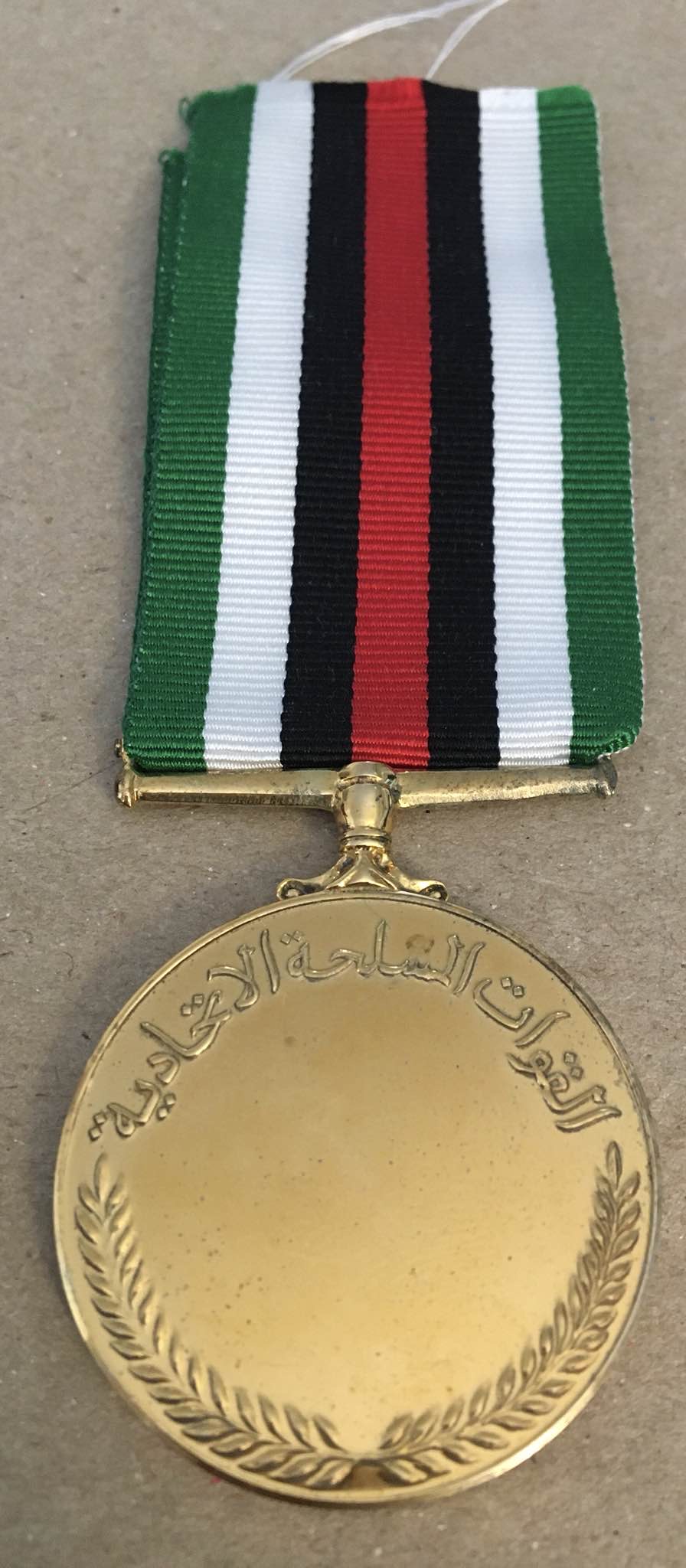 United Arab Emirates UAE Union Defence Force Gallantry Order Badge Medal Golden 