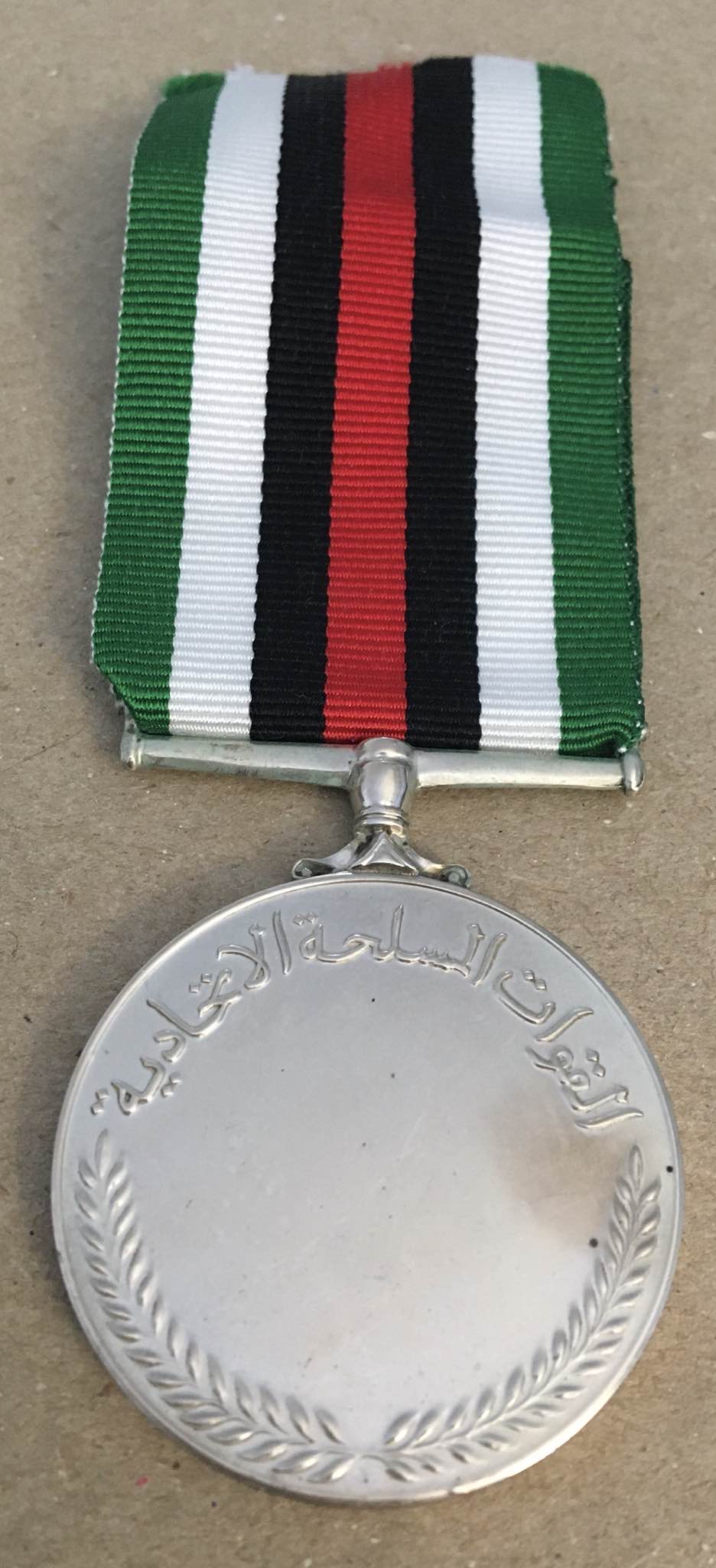 United Arab Emirates UAE Union Defence Force Gallantry Medal Badge Order Silver