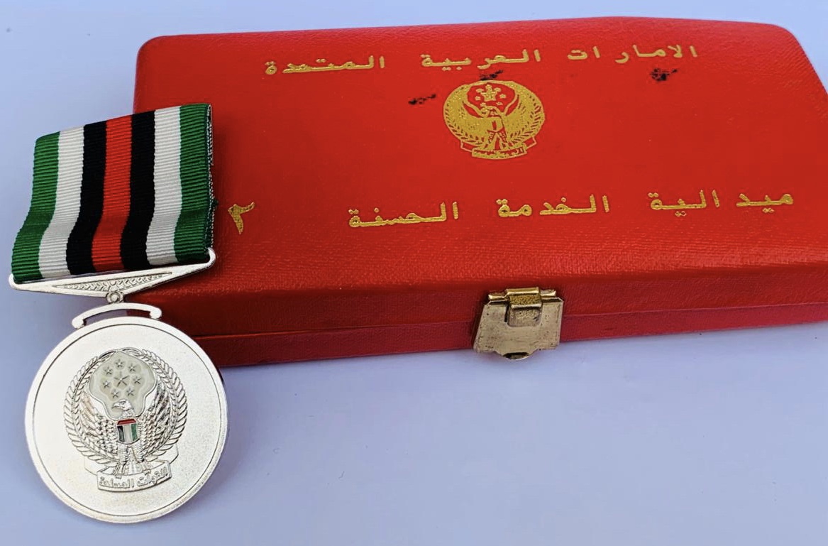 United Arab Emirates UAE Long Faithful Service & Good Conduct Medal Badge Order 