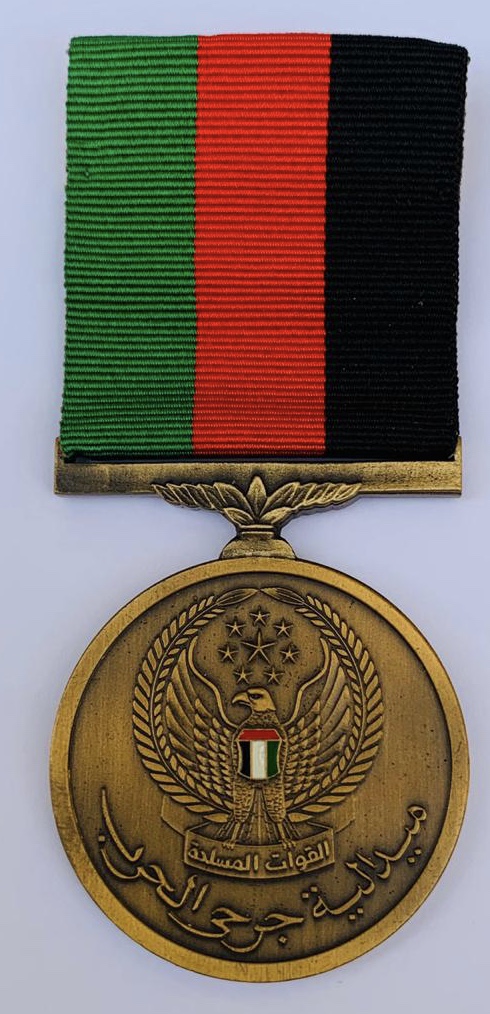 United Arab Emirates UAE Medal for the War Wounded Chest Badge Order جرحى الحرب