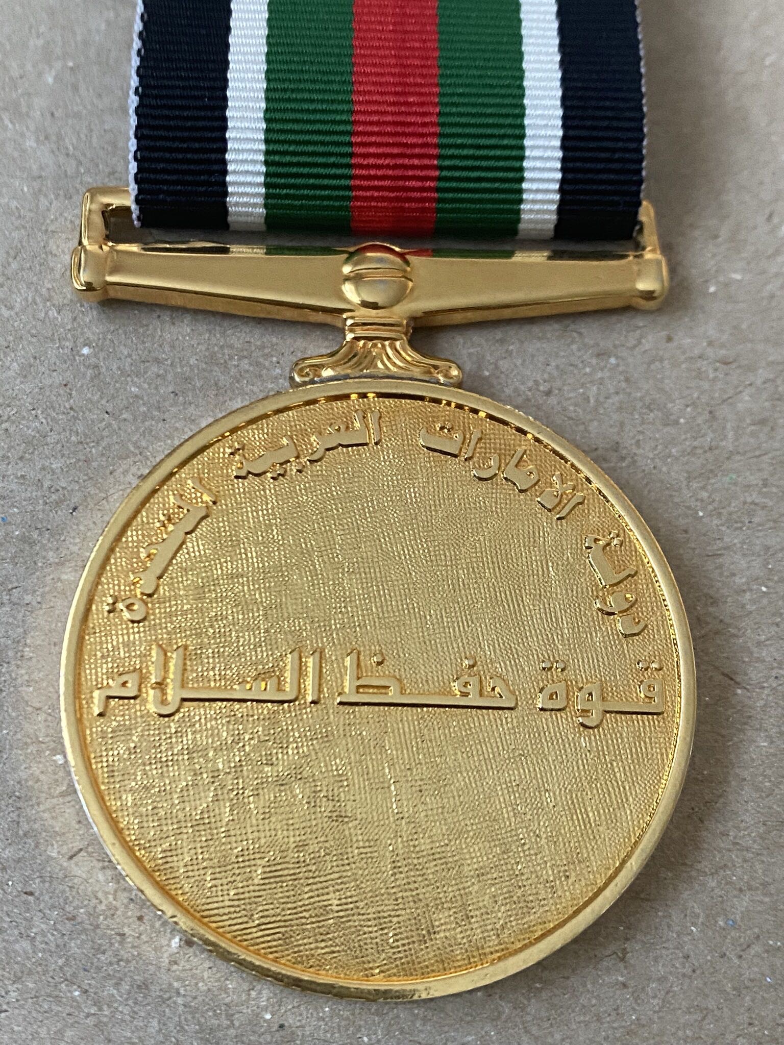 1993 United Arab Emirates UAE Peacekeeping Somalia Order Medal Badge 