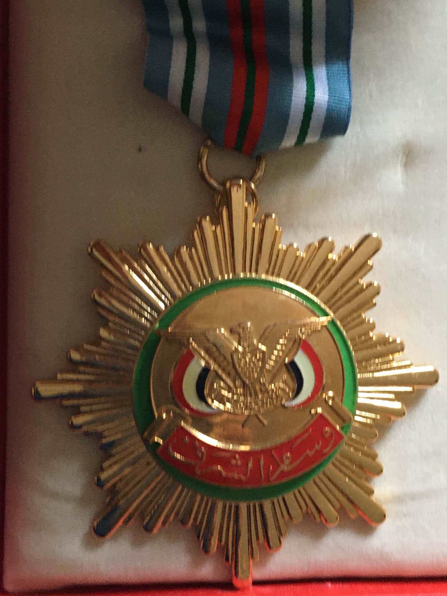 State of Yemen Order of the Honour Chest Badge Medal وسام الشرف جمهورية اليمن