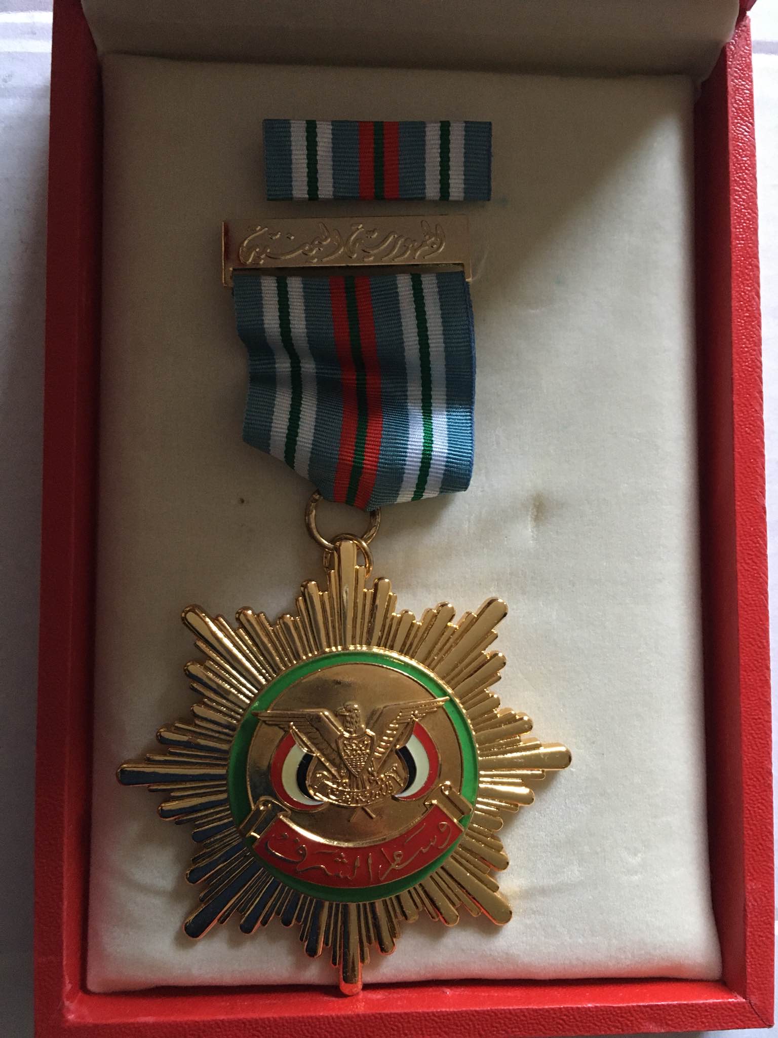 State of Yemen Order of the Honour Chest Badge Medal وسام الشرف جمهورية اليمن