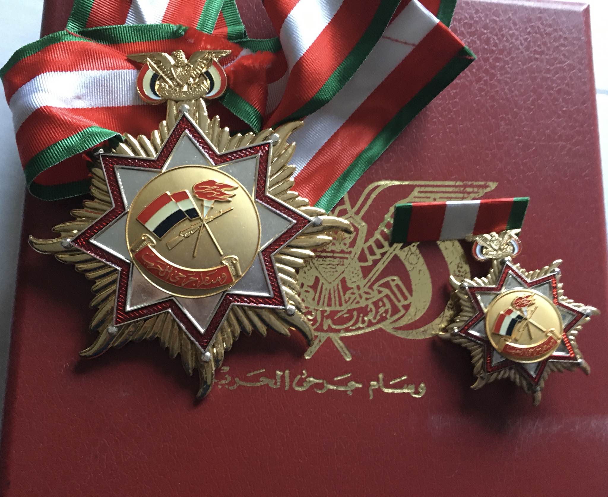 State of Yemen Military Order of War Wounded Neck Badge Medal Complete Set وسام جرحى الحرب اليمني