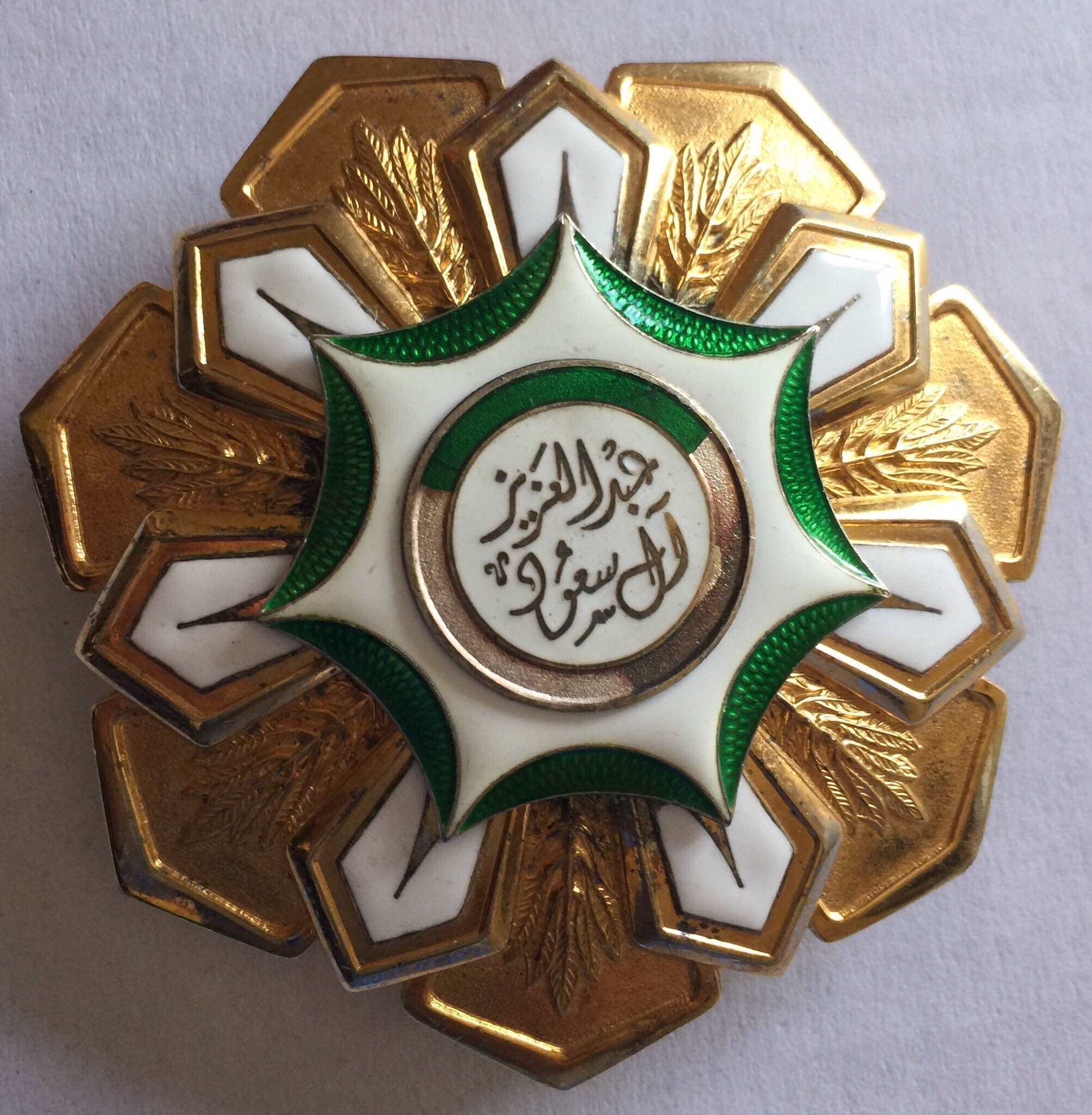 Saudi Arabia Order of King Abdul Aziz Grand Cross Breast Star Badge Medal Nichan وسام الملك عبدالعزيز