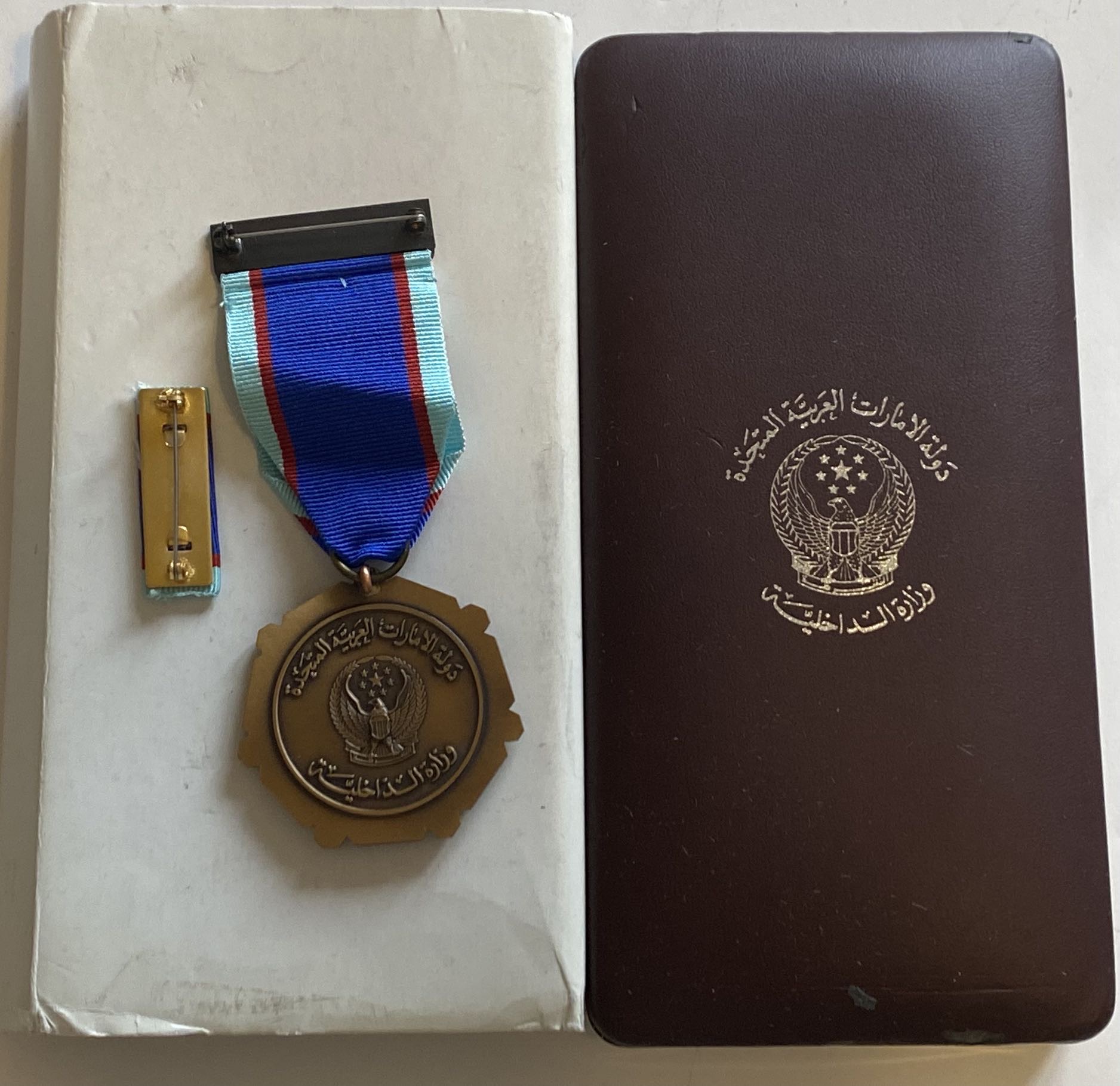 United Arab Emirates UAE Dubai / Abu Dhabi Police Ministry of Interior  Order of Excellent Performance Service  Medal Badge