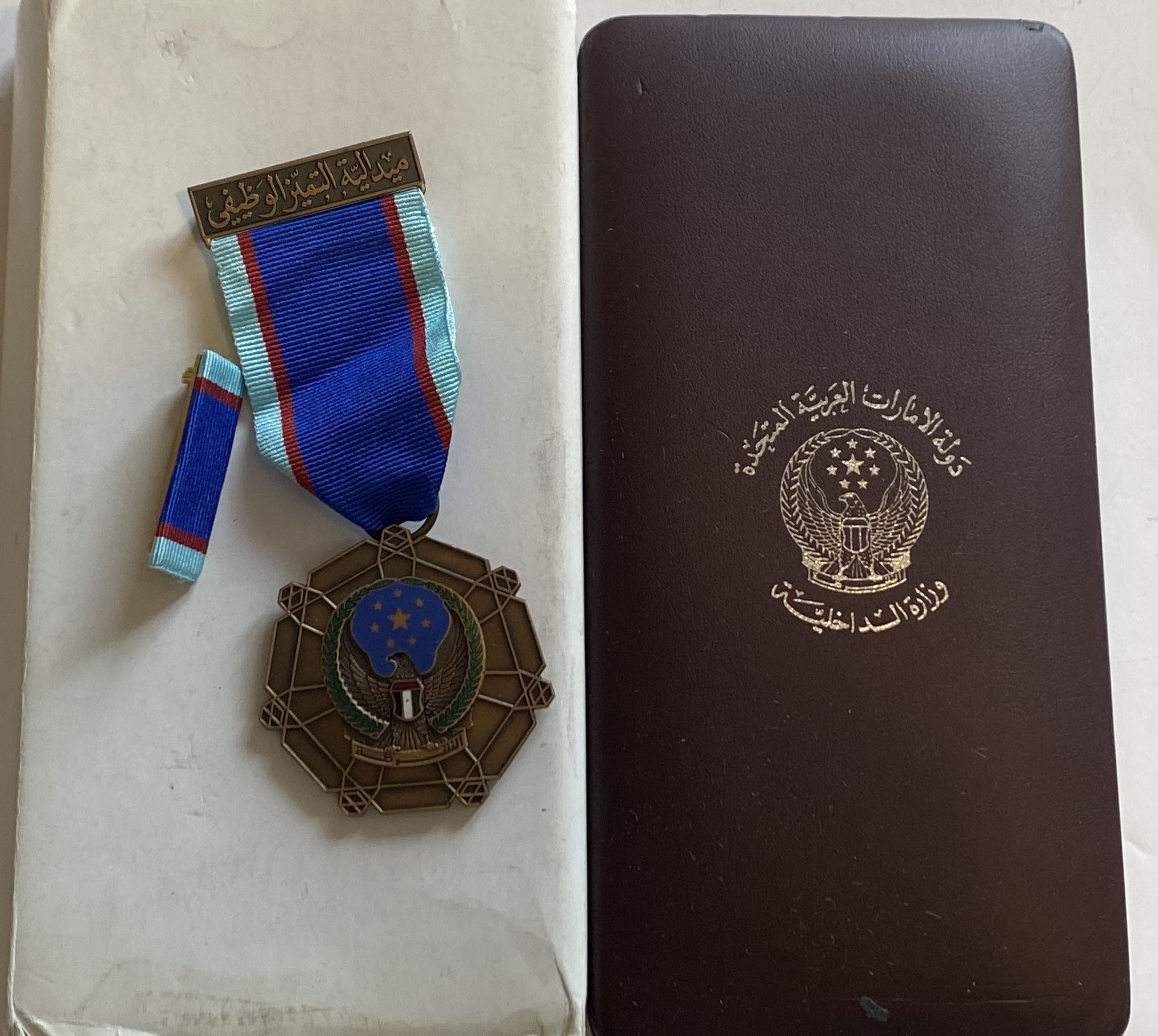 United Arab Emirates UAE Dubai / Abu Dhabi Police Ministry of Interior  Order of Excellent Performance Service  Medal Badge