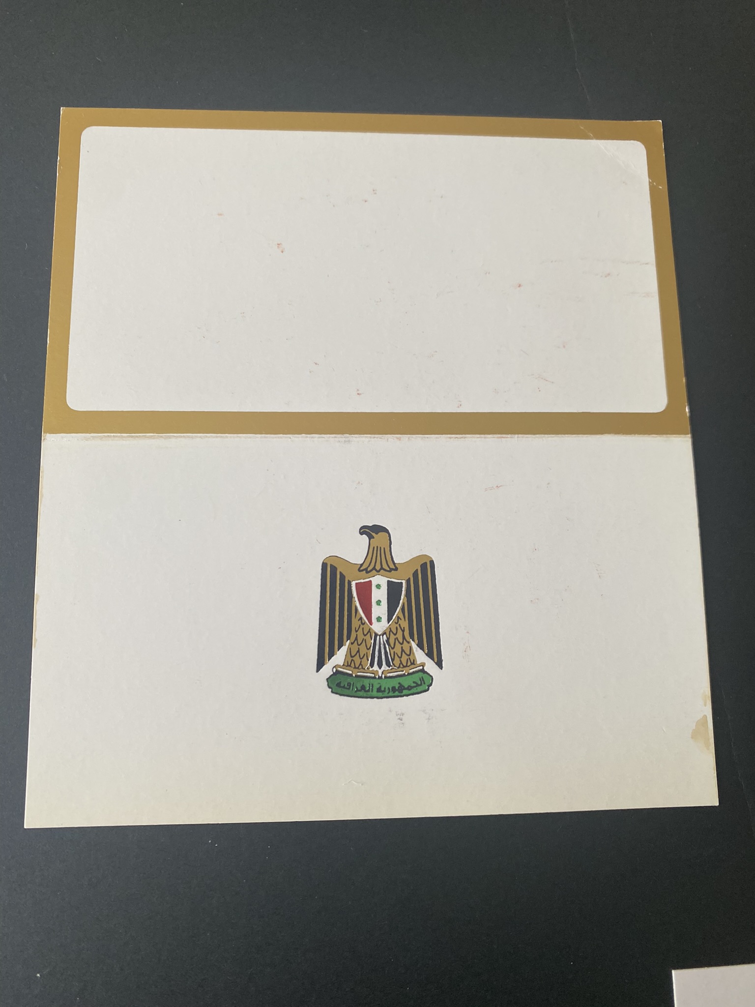 Autograph Saddam Hussein Special Gift / Award to Sheikh Saad Al Abdullah Al Sabah of Kuwait