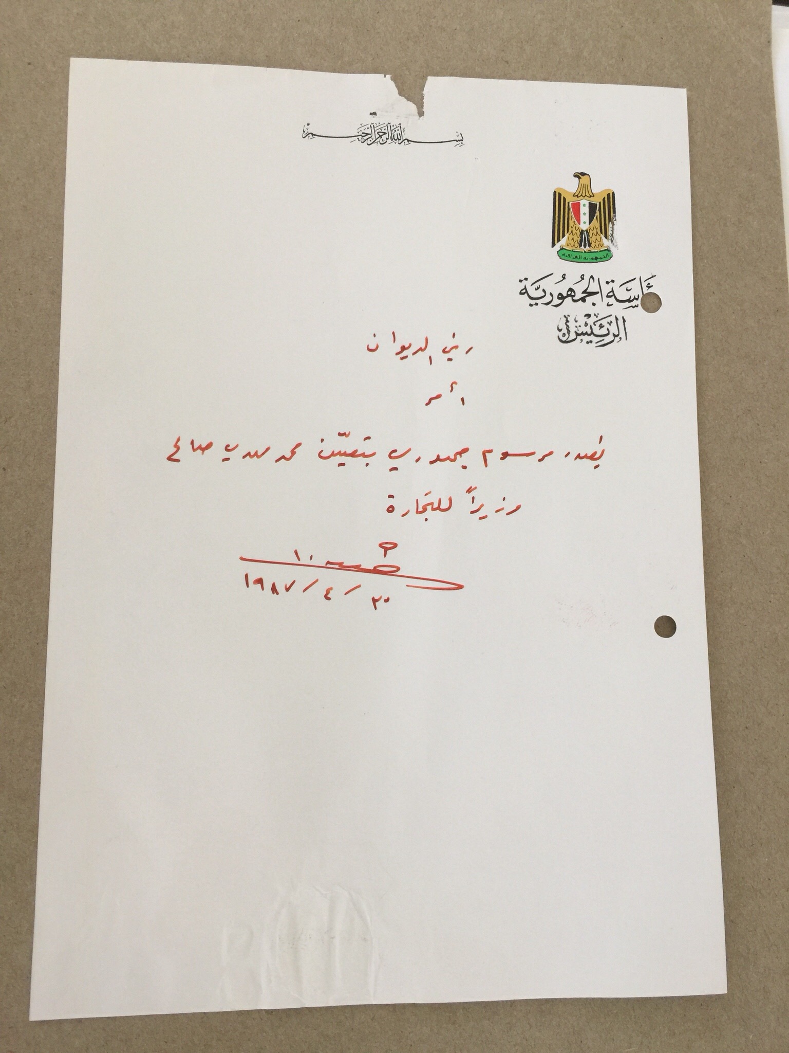 Iraq Memo Handwritten Signed by Saddam Hussein Autograph Presidential Decree