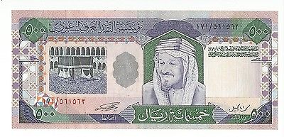 1379 AH 1983 Saudi Arabia 500 Riyals Banknote Pick # 26 Without Acting Signature